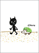 UC himura. 黒猫コナン